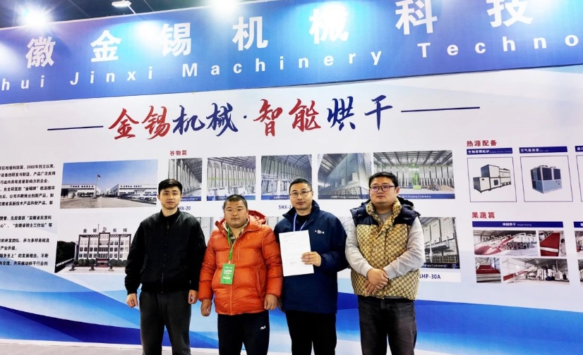 爆！爆！爆！2025中國（永康）國際農(nóng)林裝備博覽會現(xiàn)場金錫展位異?；鸨?簽約不斷